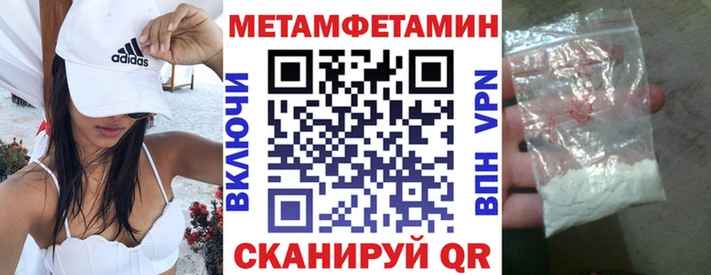 Amphetamine Розовый  Старая Русса 