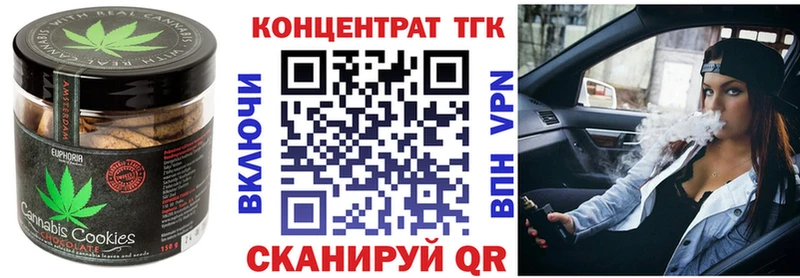 Canna-Cookies марихуана  Старая Русса 