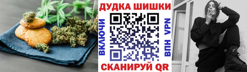 Еда ТГК марихуана Старая Русса