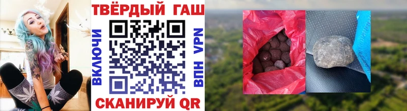 МЕГА маркетплейс  закладки  Старая Русса  ГАШ индика сатива 