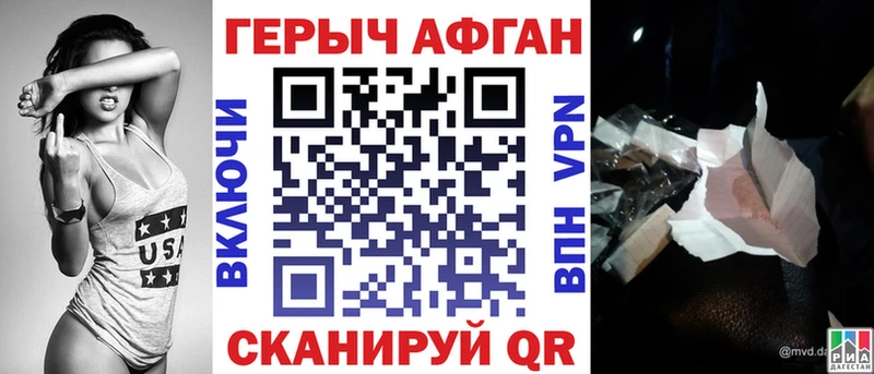 Героин VHQ  Старая Русса 