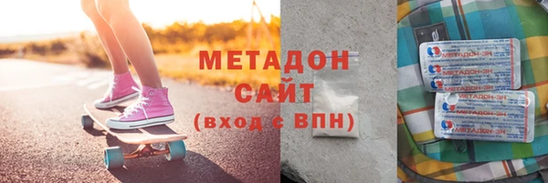 ешки Абинск