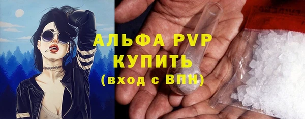 дистиллят марихуана Абдулино