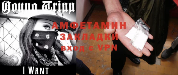 ешки Абинск