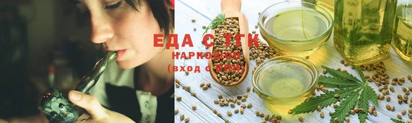 spice Абаза