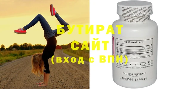 spice Абаза