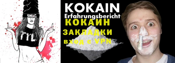 spice Абаза