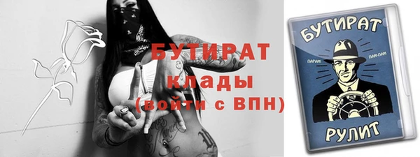 дистиллят марихуана Абдулино