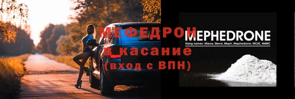 дистиллят марихуана Абдулино