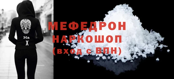 дистиллят марихуана Абдулино