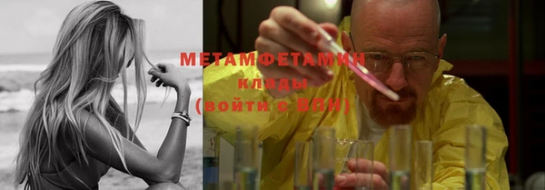 дистиллят марихуана Абдулино