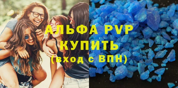 дистиллят марихуана Абдулино