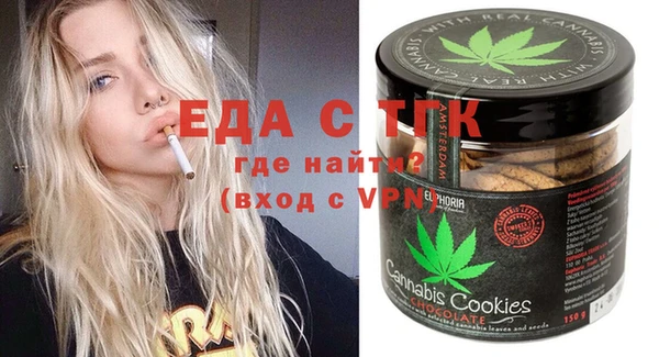 дистиллят марихуана Абдулино