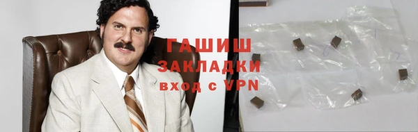 spice Абаза