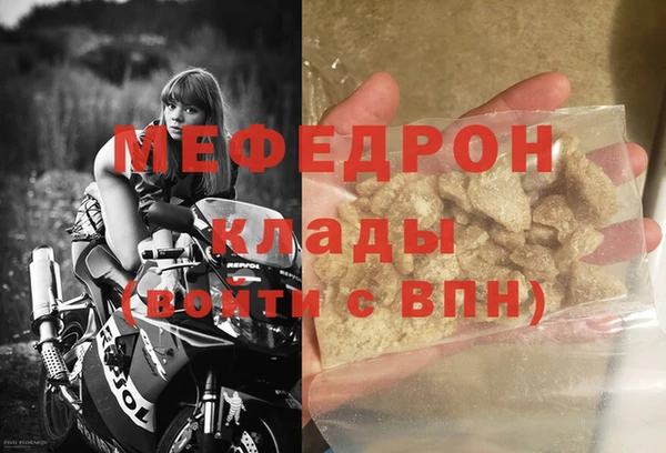 дистиллят марихуана Абдулино