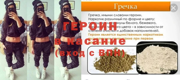 ешки Абинск