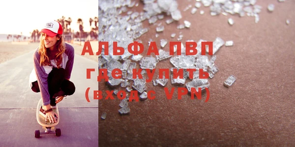 ешки Абинск