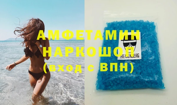 дистиллят марихуана Абдулино