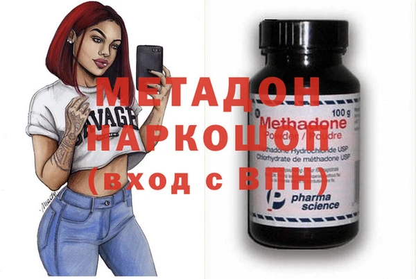 дистиллят марихуана Абдулино