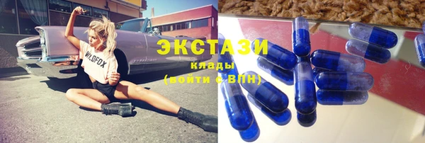spice Абаза