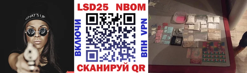 Наркотические марки 1500мкг Старая Русса