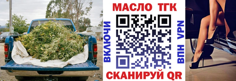 ТГК концентрат  где купить наркоту  Старая Русса 