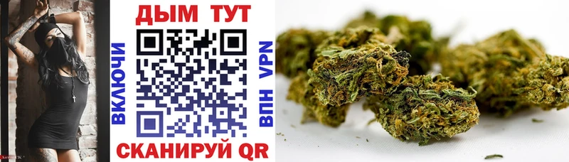 Каннабис THC 21% Старая Русса